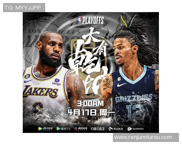 季后赛激战湖人对决爵士精彩瞬间回顾与分析