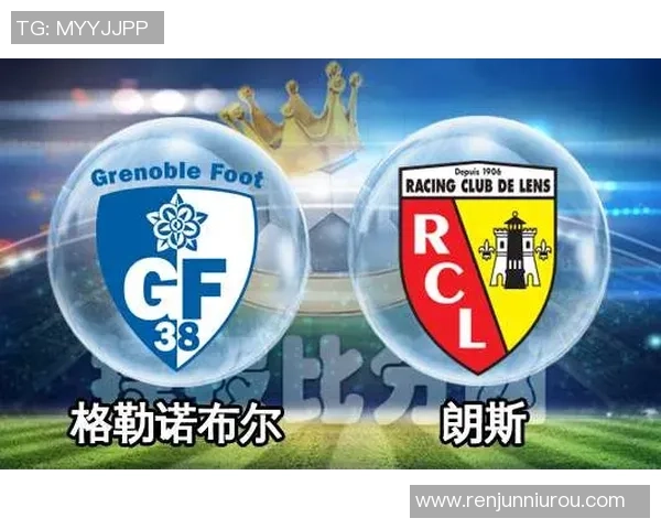 布尔格与朗斯精彩对决在线直播全程回顾与分析