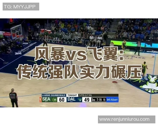 水星与太阳的篮球对决分析及竞彩投注策略探讨