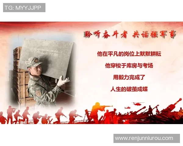 李添荣的成长之路：从普通学生到杰出人才的奋斗故事与启示