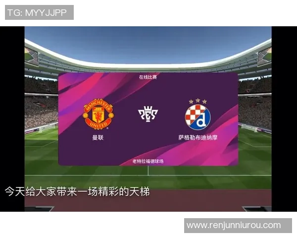 狮子港与素可泰的精彩对决揭示泰国足球的魅力与竞争力