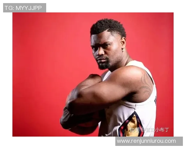 锡安体重问题持续发酵鹈鹕团队引入营养师全方位监管健康状况 锡安体重问题持续发酵鹈鹕团队引入营养师全方位监管健康状况