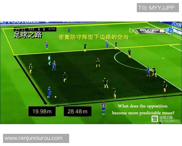 北京排球队边路渗透打法深度解析与战术应用探讨
