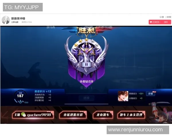 周敏独家分享王者荣耀游戏心得与技巧助你快速提升战斗水平